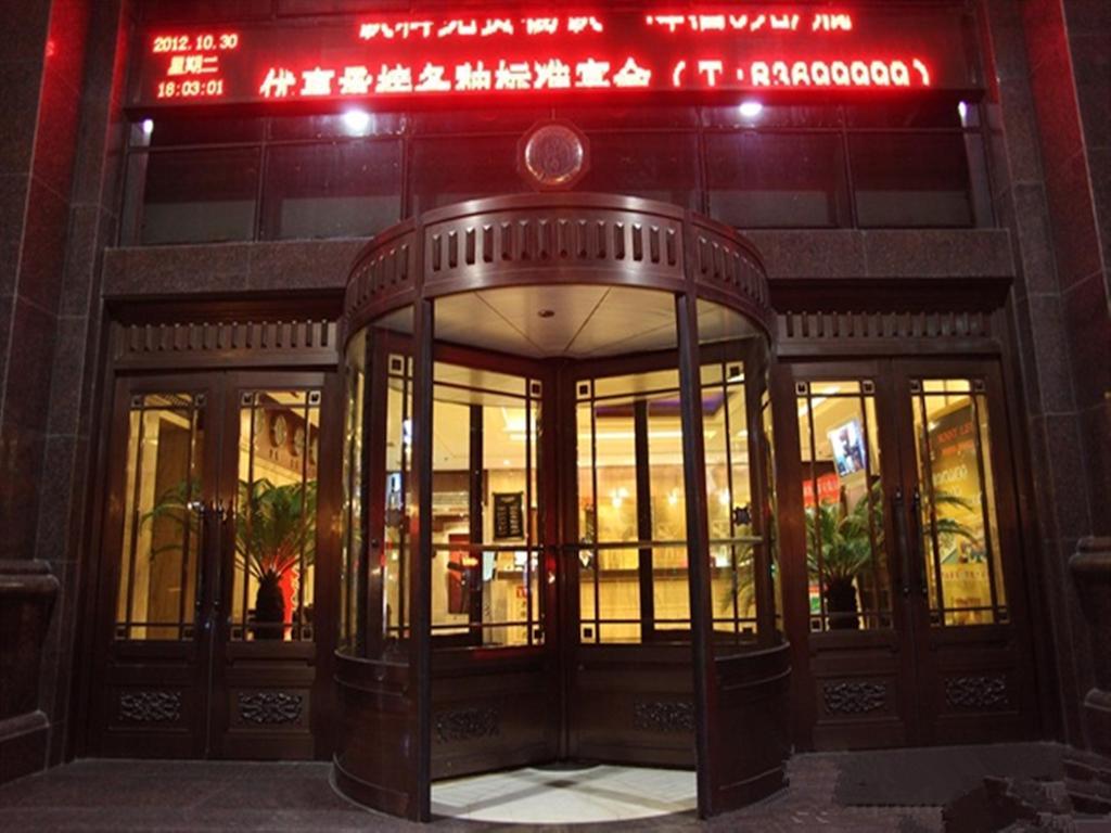 Tangyin Hotel Далиен Екстериор снимка