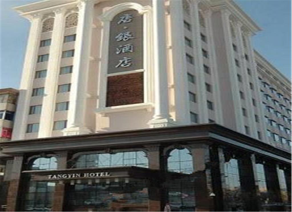 Tangyin Hotel Далиен Екстериор снимка